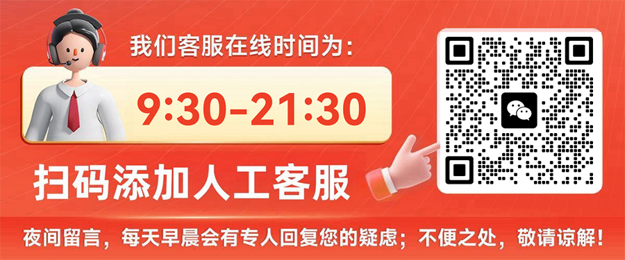 常见问题