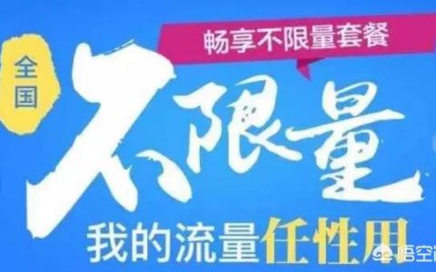 物联卡是正规卡吗？靠不靠谱？