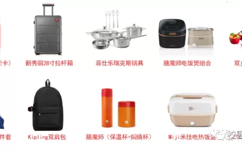 招行掌上生活10元风暴攻略+躺赢车队