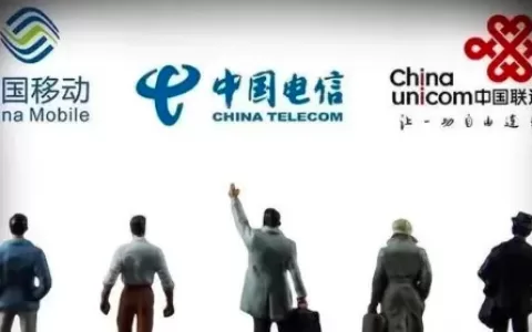 手机卡“定向流量”的套路