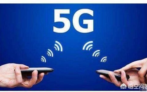 有人说明年5G就要来了，今年还有买4G手机的必要吗？