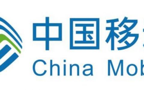 中国移动送流量活动（实测）