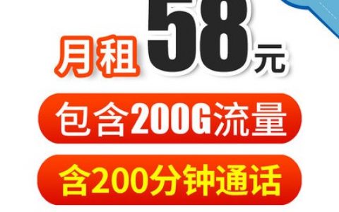 移动一奶、二奶、三奶卡、四奶卡的套餐区别