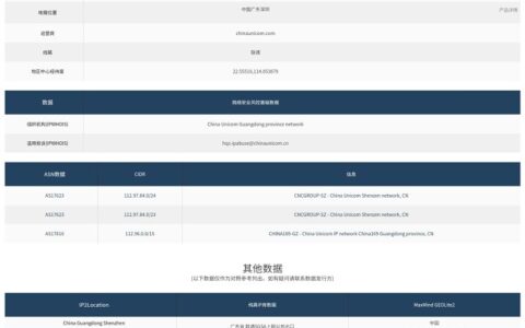 ​湖南衡阳联通用户可以开通5G（SA）服务方法及相关问题解答