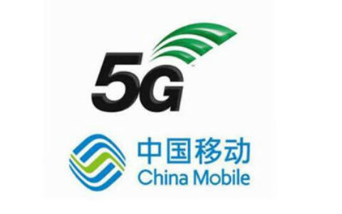 2021中国移动5g套餐价格表 移动5g卡最新流量套餐资费一览表