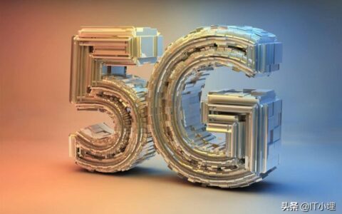 5G亮出“王牌”！9元套餐蓄势待发，网友：反超3大运营商