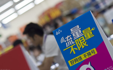 移动8元套餐如何办理2021，移动8元套餐在线办理入口和步骤