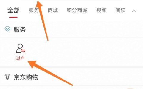联通手机营业厅怎么过户，最详细的联通手厅过户教程