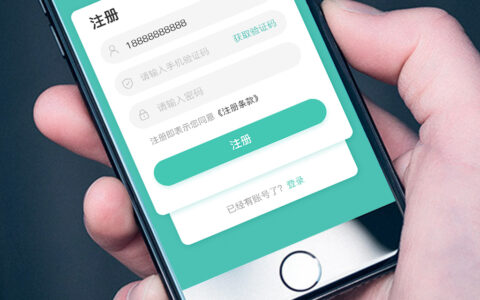 本机号码一键登录怎么实现，app一键登录安全吗