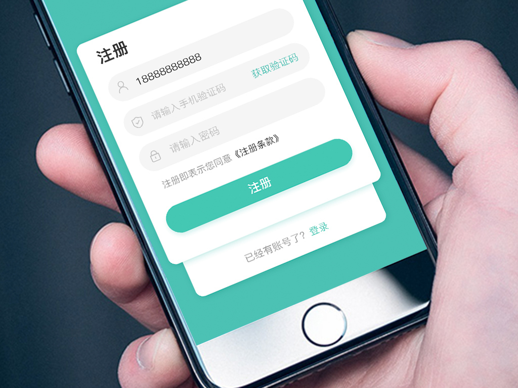 争议：通信运营商的"一键登录"功能到底是好还是坏？