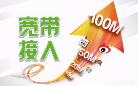 家里宽带一般装多少兆，家里电信宽带100兆够用吗