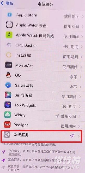 ios15恋爱模式有什么用，ios15恋爱模式开启步骤-10