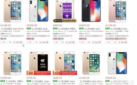 哪里买苹果手机便宜（苹果手机怎么买划算）