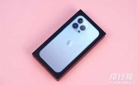 iPhone13Pro远峰蓝开箱，iPhone13Pro远峰蓝开箱分享