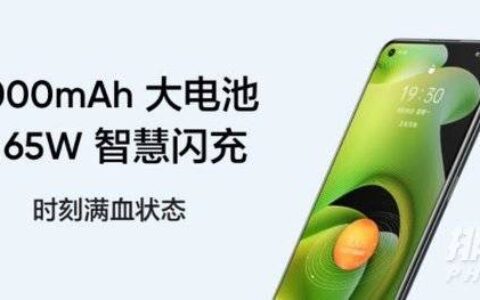 realmegtneo2续航测试，realmegtneo2续航表现