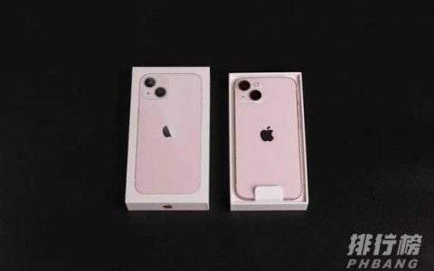 iphone13粉色开箱图，iphone13粉色开箱视频