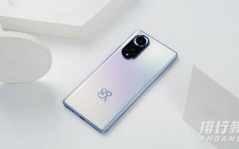 华为nova9pro值得买吗，华为nova9pro优缺点评测