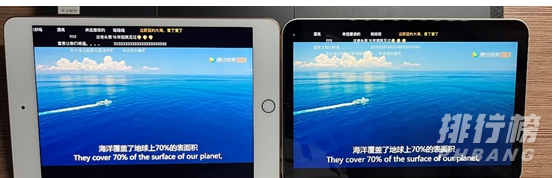 iPad mini6使用体验_iPad mini6全面评测