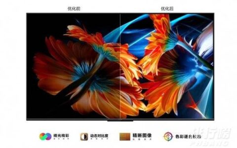 华为智慧屏se75测评，华为智慧屏se75值得买吗