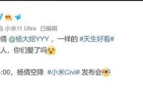 小米Civi机身尺寸，小米Civi机身重量