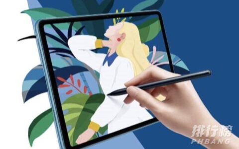 荣耀平板v7怎么样，荣耀平板v7配置怎么样