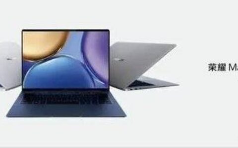 荣耀magicbookv14怎么样，荣耀magicbookv14评测