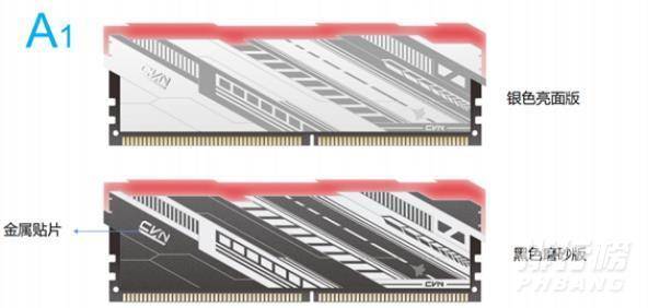 七彩虹DDR5内存曝光_七彩虹DDR5内存最新消息