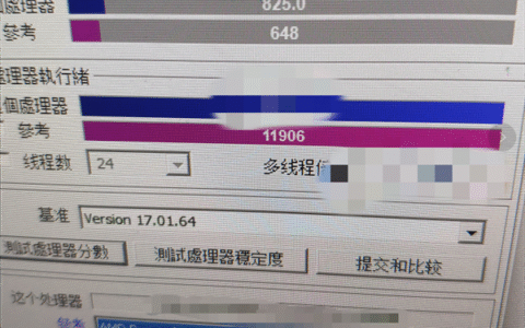 12900K跑分，12900K性能表现
