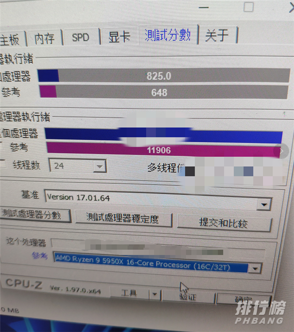 12900K跑分_12900K性能表现