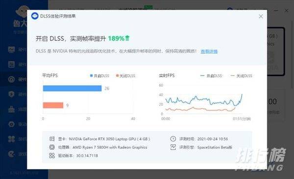荣耀magicbook16pro锐龙版怎么样_荣耀magicbook16pro锐龙版评测