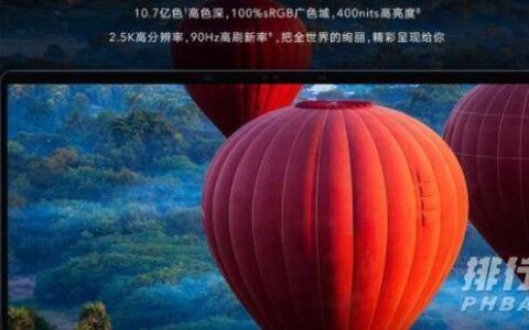 荣耀MagicBookV14配置参数，荣耀MagicBookV14配置介绍