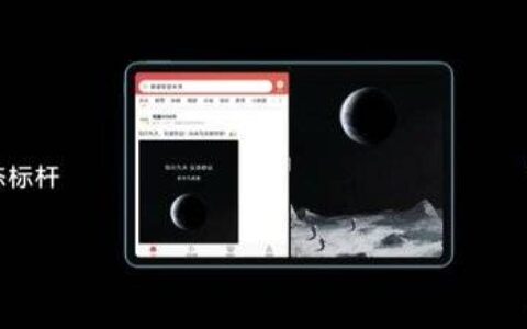 荣耀v7平板怎么样，荣耀v7平板值得买吗