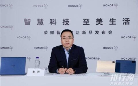 荣耀MagicBookV14笔记本怎么样，荣耀MagicBookV14笔记本表现