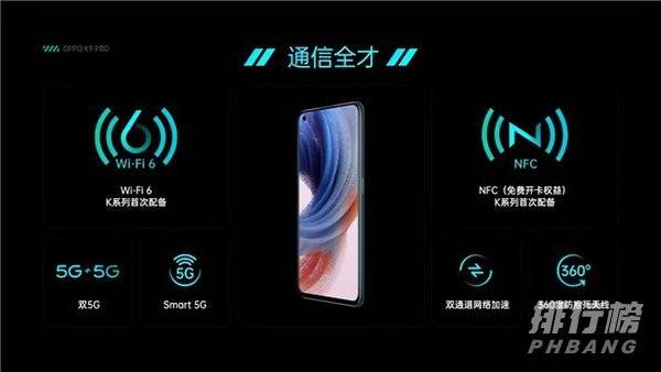 oppok9pro上市时间及价格_oppok9pro大概多少钱