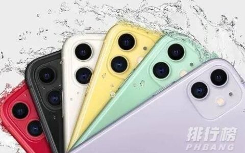 双十一iphone11会降价吗，双十一iphone11官网会降价吗