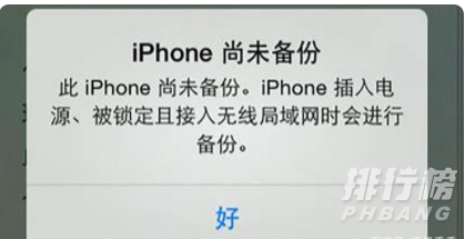 苹果iphone13的缺点_iPhone13最严重的缺点