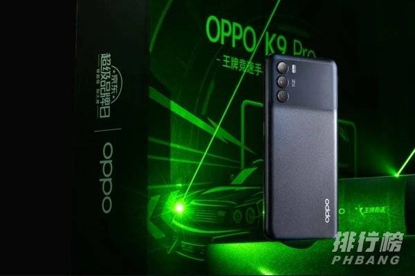 oppok9pro定制礼盒多少钱_oppok9pro定制礼盒怎么买