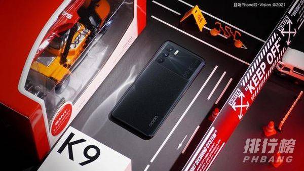 oppok9pro定制礼盒多少钱_oppok9pro定制礼盒怎么买