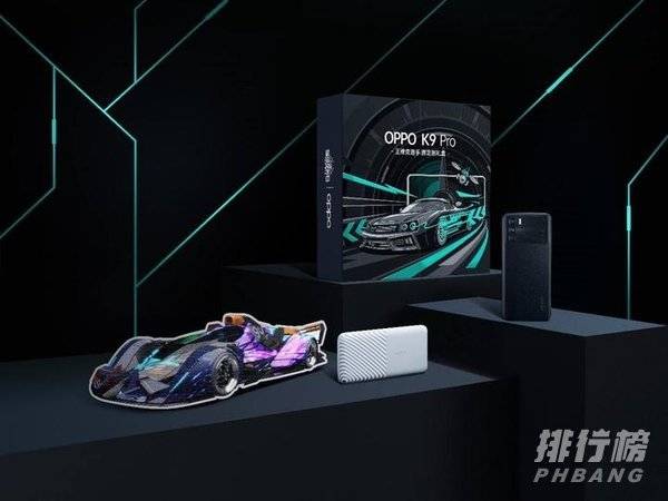 oppok9pro定制礼盒多少钱_oppok9pro定制礼盒怎么买