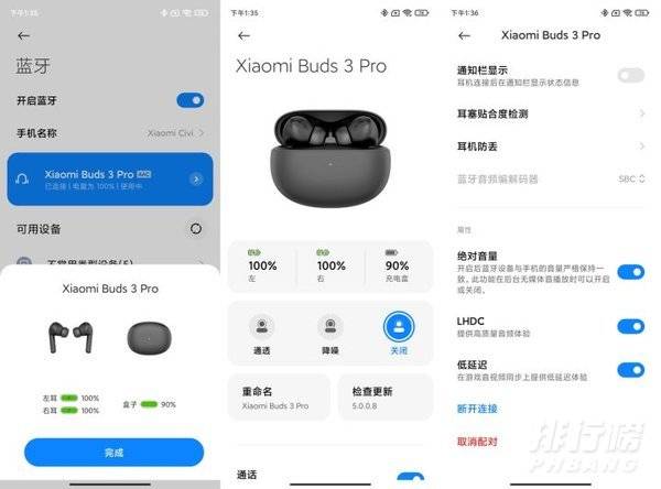 小米耳机3Pro值得买吗，小米耳机3Pro值得入手吗