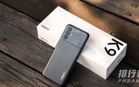oppok9pro续航表现，oppok9pro续航