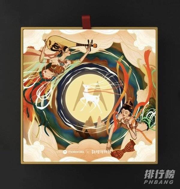 摩托罗拉edge s pro敦煌博物馆联名款怎么样?值得入手吗?