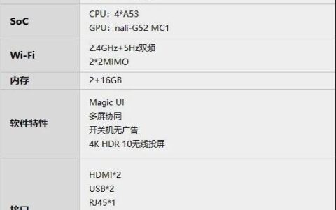 荣耀智慧屏x2开箱评测，荣耀智慧屏x2深度评测