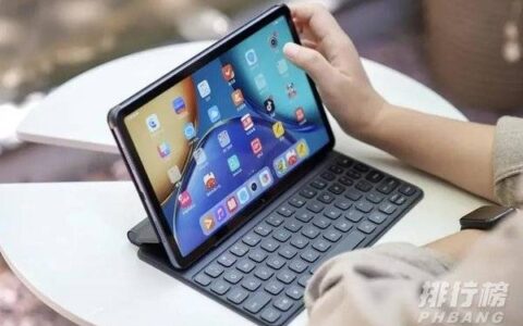 荣耀平板V7支持电脑模式吗，电脑模式开启方法