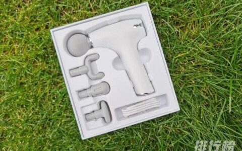 荣耀亲选热敷口袋筋膜枪怎么样，荣耀亲选热敷口袋筋膜枪开箱评测