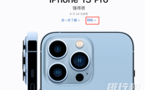 iPhone13换购可以用华为手机来折抵吗，华为手机可以换购iPhone13