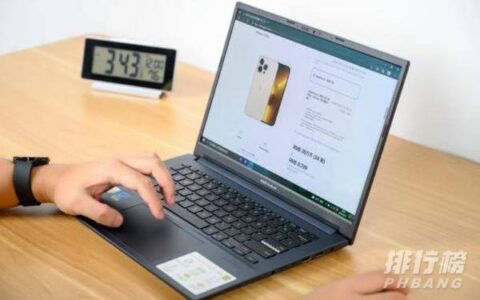 华硕无畏Pro14酷睿版首发价，首发价是多少