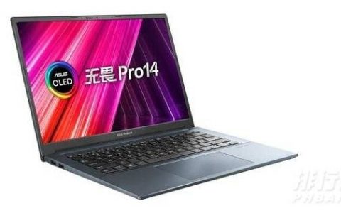 华硕无畏pro14酷睿和锐龙怎么选择