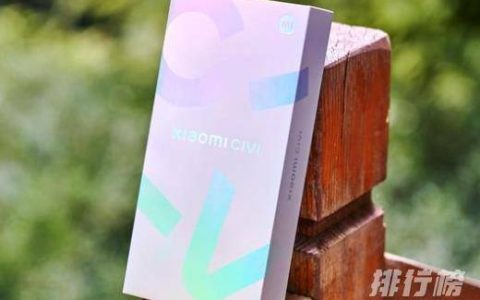 小米civi开箱，小米civi开箱体验