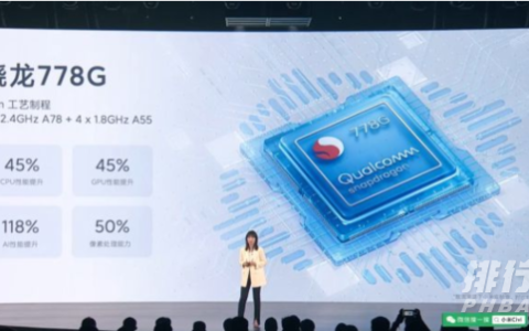 小米civi跑分多少，小米civi跑分安兔兔